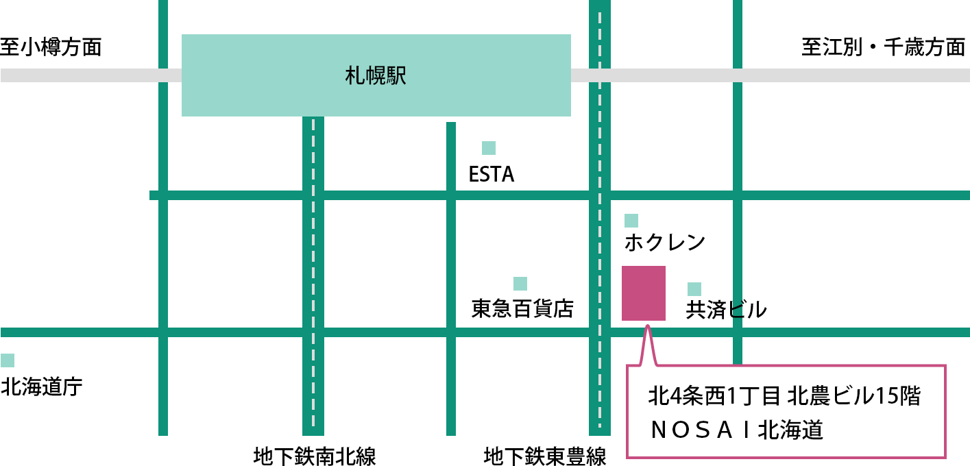 本部所在地